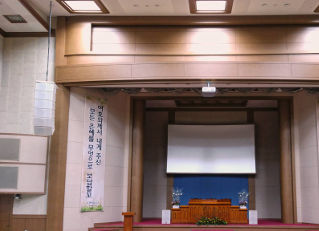 Iksan Church, Jeollabuk-do, South Korea